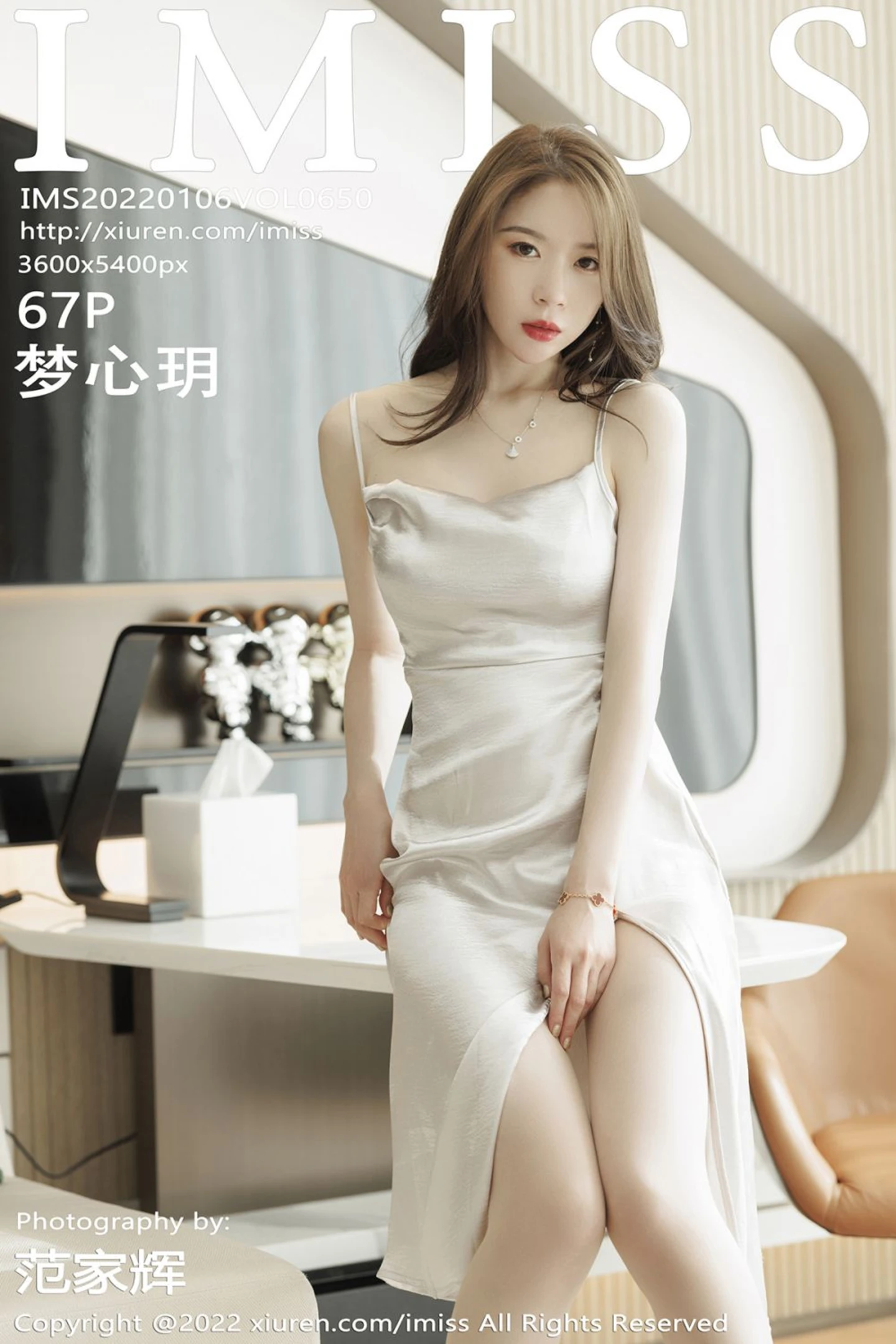 [IMISS爱蜜社]Vol.650_模特梦心月广东心愿旅拍脱闪亮银白吊裙露性感内衣迷人诱惑写真67P-秀人网 - XiuRen.Xyz